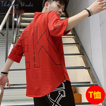 湯米伍德（Thomy Wude） 五分袖 男士T恤 TZ65紅色【上衣】 