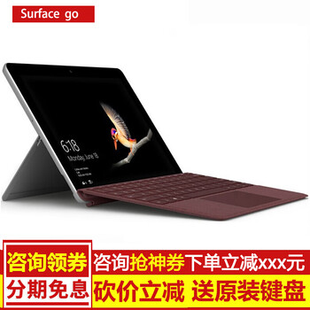 平板電腦，讓你的生活更便捷
