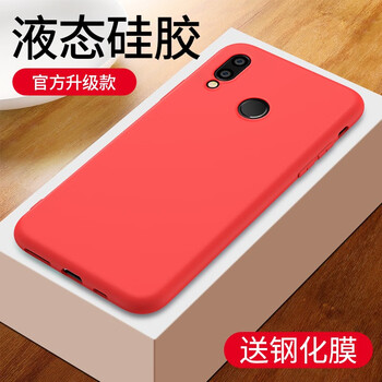 上凱 華為nova3i 手機(jī)殼/保護(hù)套