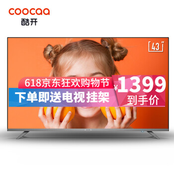大屏電視，讓生活更震撼