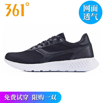 361°跑步鞋2245-烏黑色/361度白 