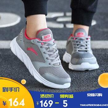 安踏（ANTA）跑步鞋【網(wǎng)面款】中灰/桃紅/安踏白-3 