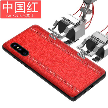 曼爾（ManEr） vivox27/x27pro手機(jī)殼 手機(jī)殼/保護(hù)套