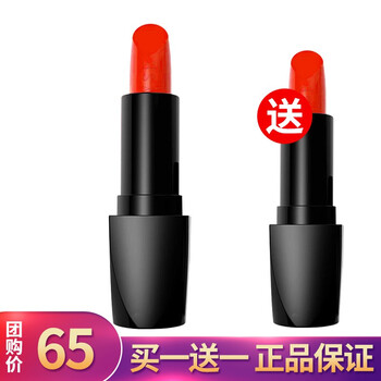 璀璨唇彩