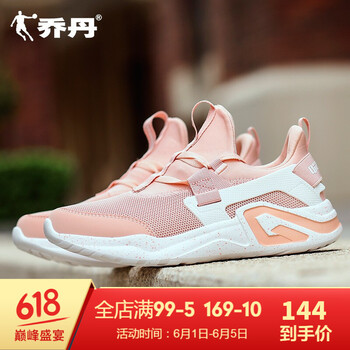 DPU跑步鞋喬丹
