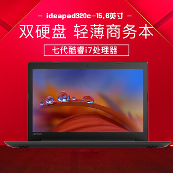 酷睿2雙核7200