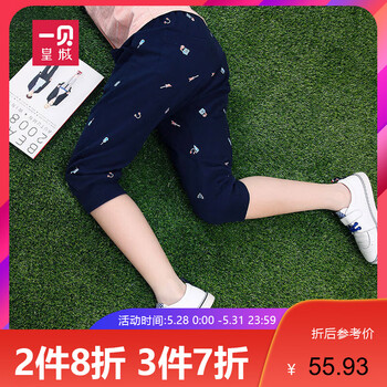 一貝,七分,一貝,七分,排名,男童,皇城,皇城,男童,褲排行榜,推薦