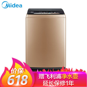 美的（Midea） 波輪式 全自動(dòng) 洗衣機 MB100V50WDQCJ