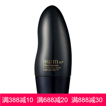 呼吸37男士防曬霜