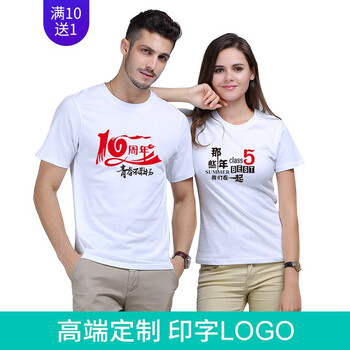 寬松短袖，打造時(shí)尚女神