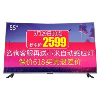 小米,小米,怎么樣,電視,電視,曲面,曲面