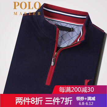 MASTER POLO 長(zhǎng)袖 男士T恤 28103 暗紫色 