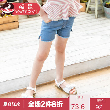 童裝開叉