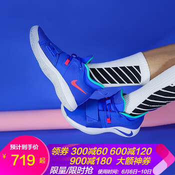透氣籃球鞋，讓你的腳踝如履平地