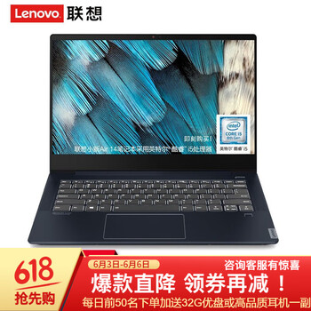 7u電池