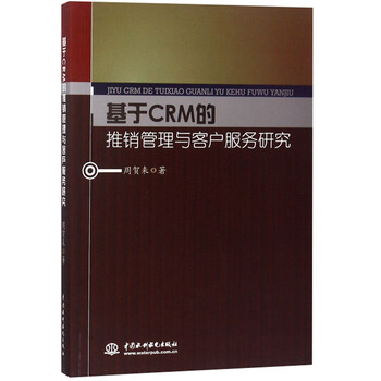 客戶(hù)服務(wù)