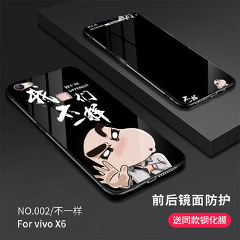 普邁鑫 X6Plus 手機(jī)殼/保護(hù)套