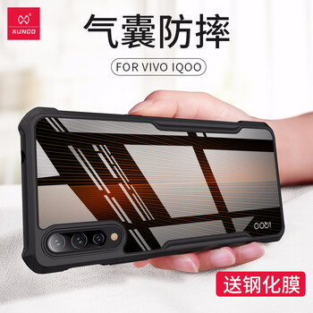 訊迪（Xundd） vivoiqoo 手機殼/保護套