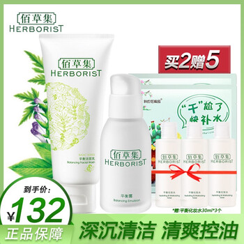 系列油脂