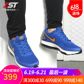 NIKE 耐克跑步鞋AJ0035-403寶藍(lán)色 