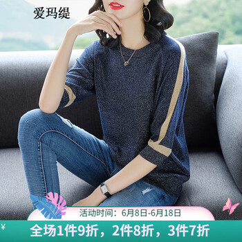 愛瑪緹（AIMATI） 亮絲 短袖 T恤 女 圓領(lǐng)