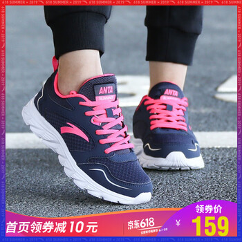 安踏女網(wǎng)跑步鞋