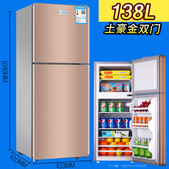 全自動雙門冰箱，讓生活更簡單