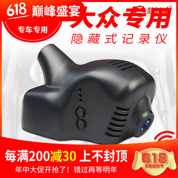 polo行車(chē)記錄儀