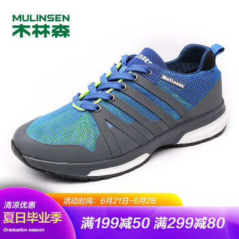 木林森（MULINSEN）男士寶藍(lán)色 41