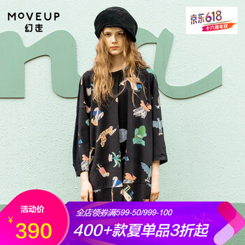 幻走（MOVEUP） 拼接，印花 短袖 T恤 女 圓領(lǐng)