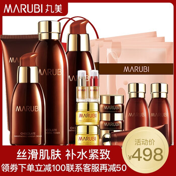 國(guó)產(chǎn)孕婦護(hù)膚品