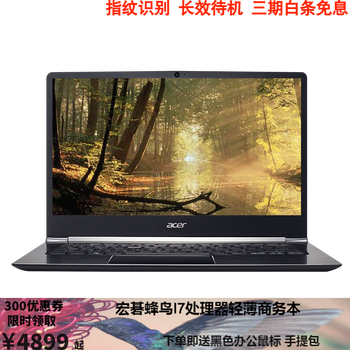 怎么樣,筆記本,筆記本