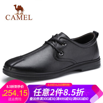 駱駝（CAMEL）男士A912287400  黑色 41