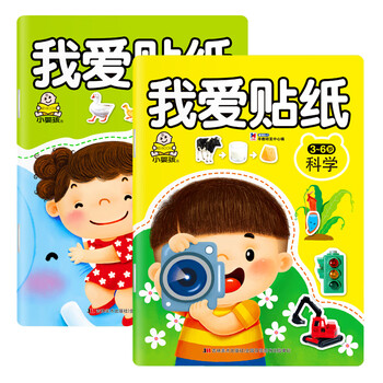 小嬰孩貼紙