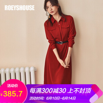 Roey s house 純色 開(kāi)衩，紐扣 連衣裙