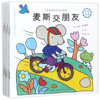 成長(zhǎng)冊(cè)