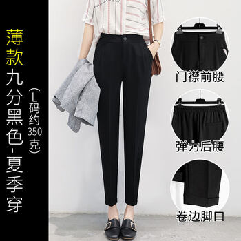 她芙（tafu） 高腰 哈倫褲 女 九分褲 休閑褲