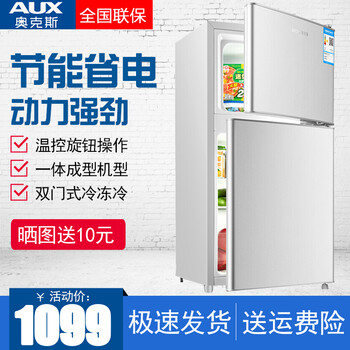 變頻雙門冰箱，鎖住美味的生活