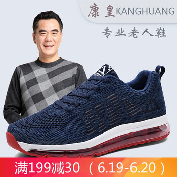 康皇（KANGHUANG）男士深藍(lán)色 42