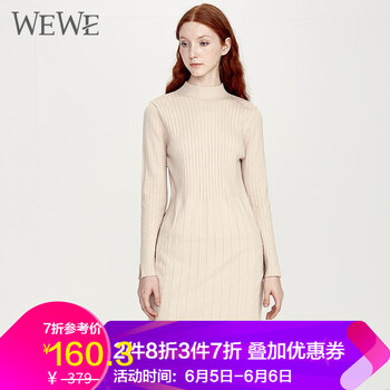時(shí)尚長(zhǎng)袖連衣裙，打造曼妙身姿