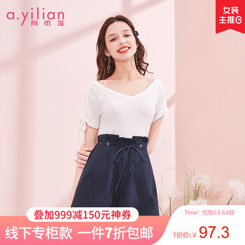 時(shí)尚長(zhǎng)袖針織開衫，打造百變女神