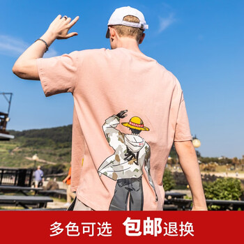 古爾巴克斯（Gurbaks） 短袖 男士T恤 粉色 
