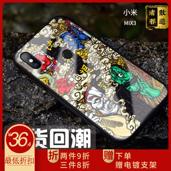 個(gè)性蘋(píng)果7手機殼，打造精致生活