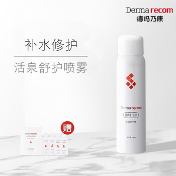 德瑪乃康（Dermarecom） 100ml