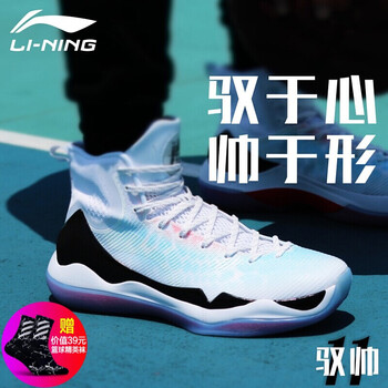 李寧（LI-NING）籃球鞋水蜜桃馭帥-5 41