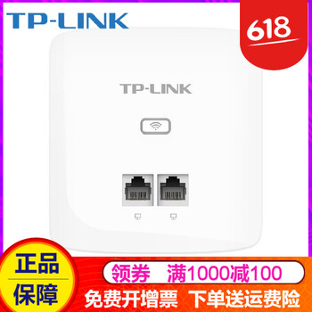 450m無(wú)線(xiàn)愛(ài)路由