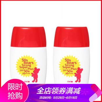 近江兄弟面部護(hù)膚