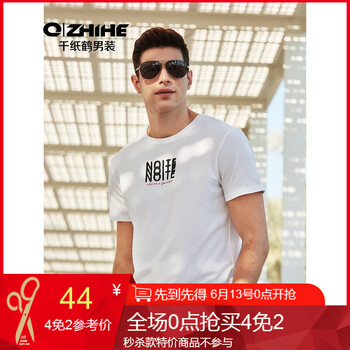 千紙鶴（Q ZHIHE） 短袖 男士T恤 03A白色 