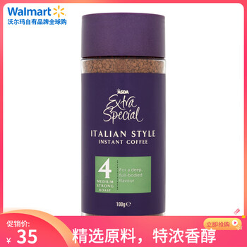醇香咖啡，讓你享受下午茶時光