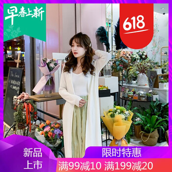 精致針織長(zhǎng)袖，打造優(yōu)雅小女人